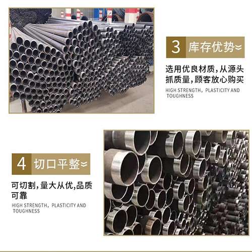 仪陇声测管用于灌浆和工程施工的注意事项